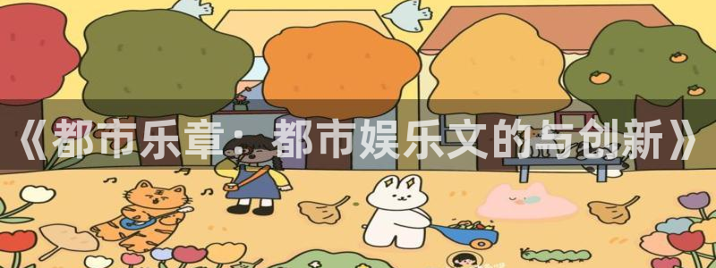 风暴娱乐登录入口