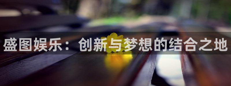 风暴娱乐登录入口