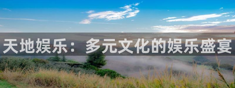 风暴娱乐