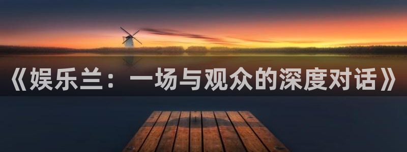 风暴娱乐登录地址