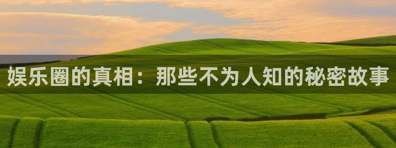 风暴娱乐登录地址
