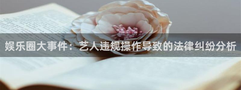 风暴娱乐登录地址
