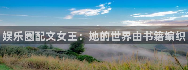 风暴娱乐登录入口